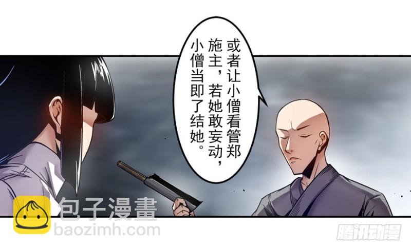 第一百二十五话-第120话