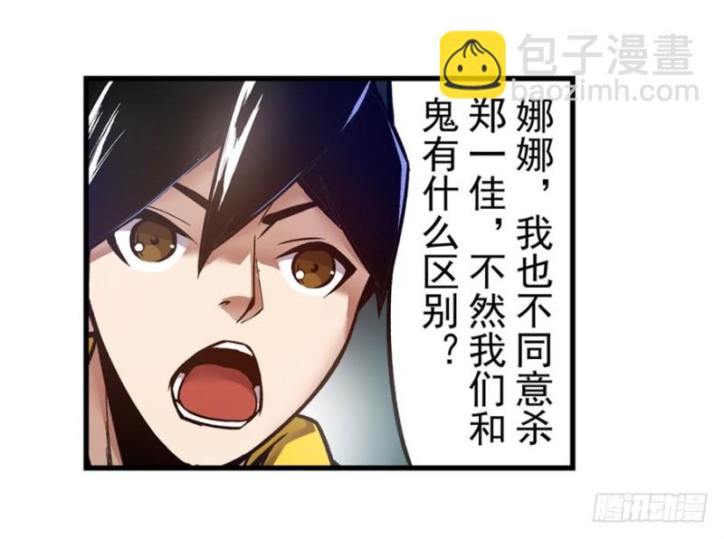 第一百二十五话-第120话