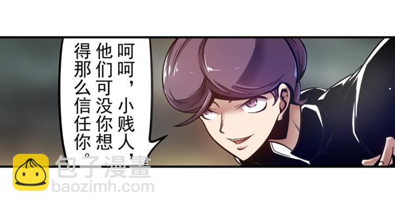 第一百二十五话-第120话