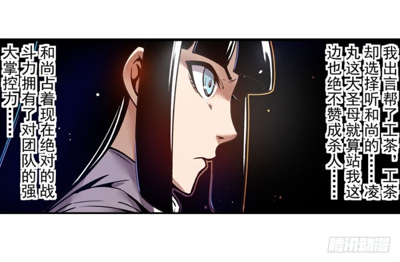 第一百二十五话-第120话