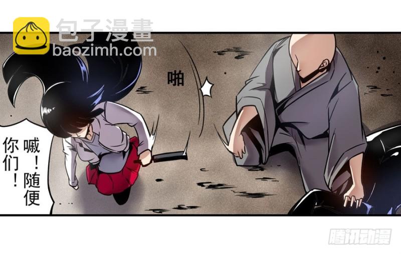 第一百二十五话-第120话