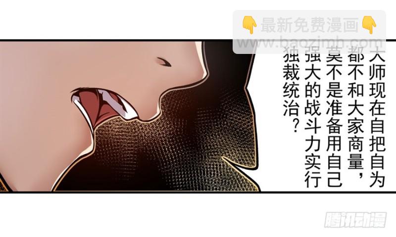 第一百二十五话-第120话