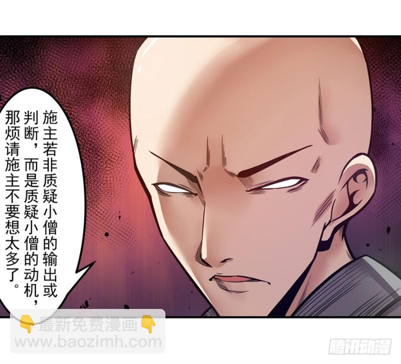 第一百二十五话-第120话