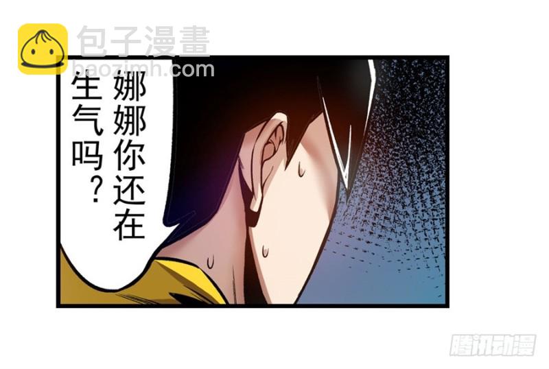 第一百二十五话-第120话