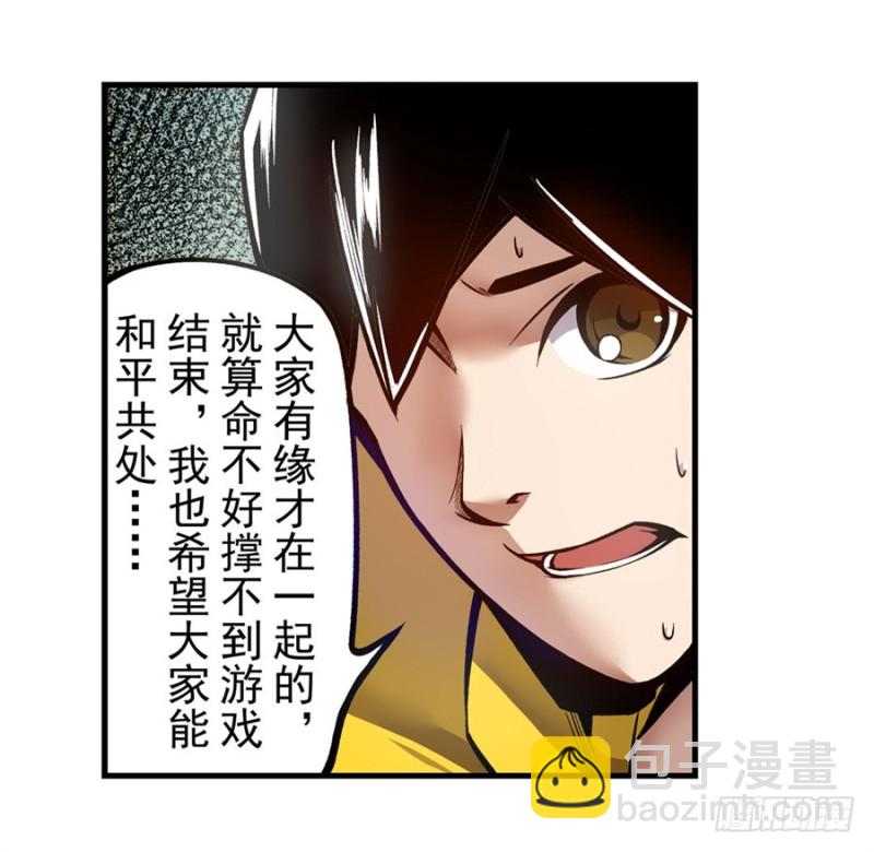 第一百二十五话-第120话