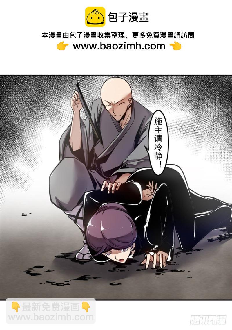 第一百二十五话-第120话