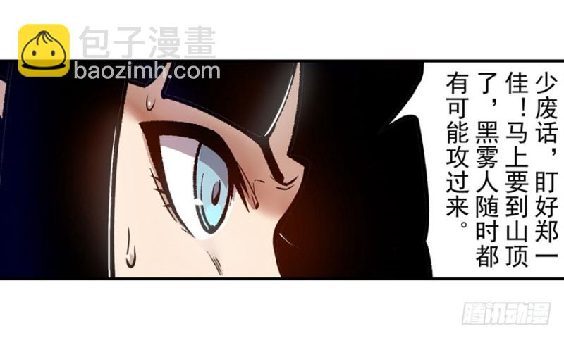 第一百二十五话-第120话