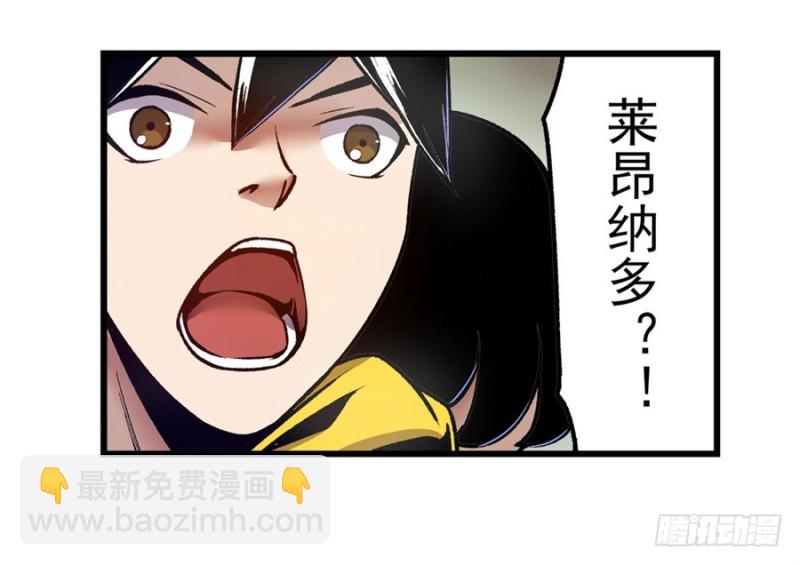 第一百二十五话-第120话