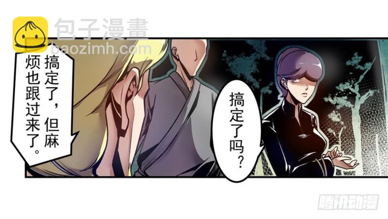 第一百二十五话-第120话