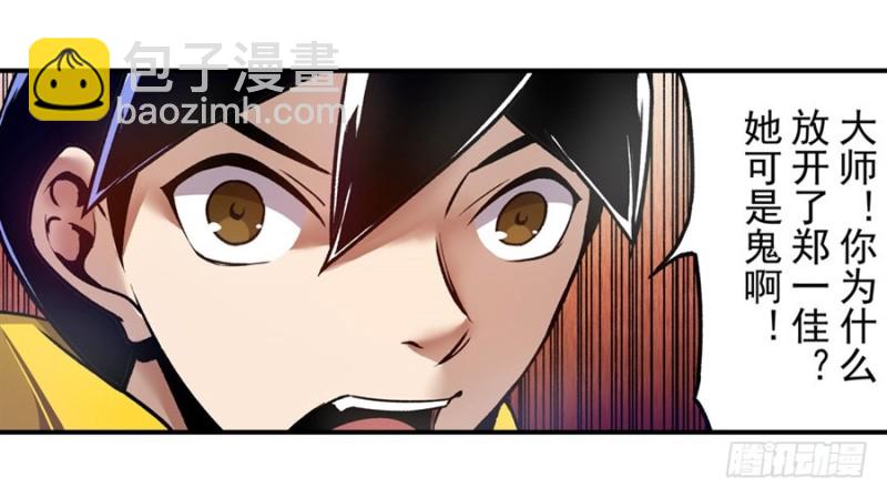 第一百二十五话-第120话