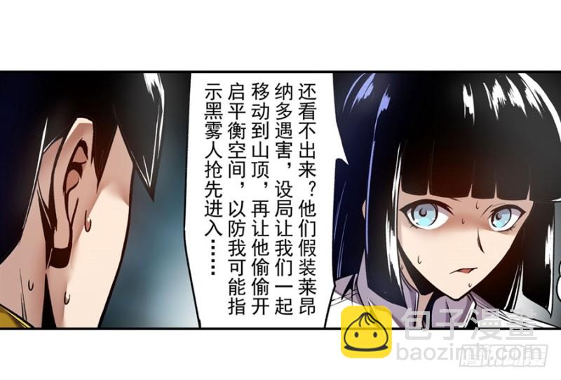 第一百二十五话-第120话