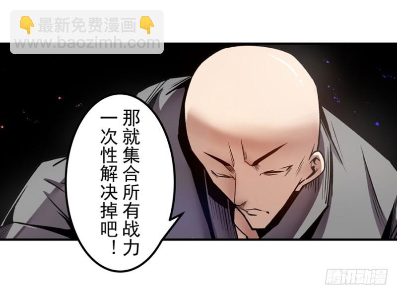 第一百二十五话-第120话