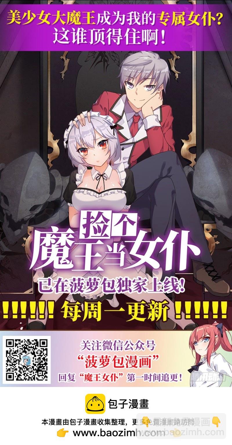 第一百二十五话-第120话