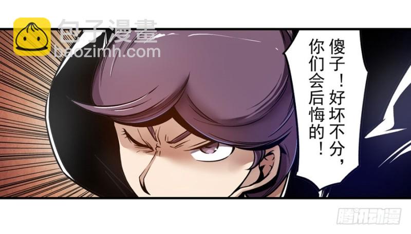 第一百二十五话-第120话