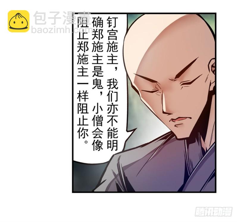 第一百二十五话-第120话