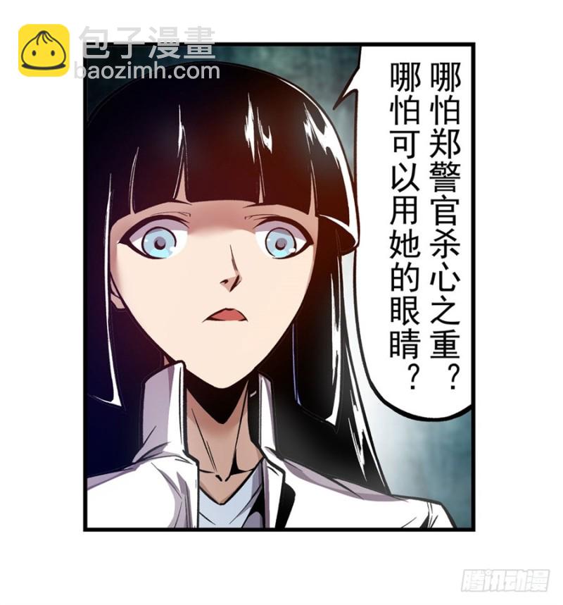 第一百二十五话-第120话