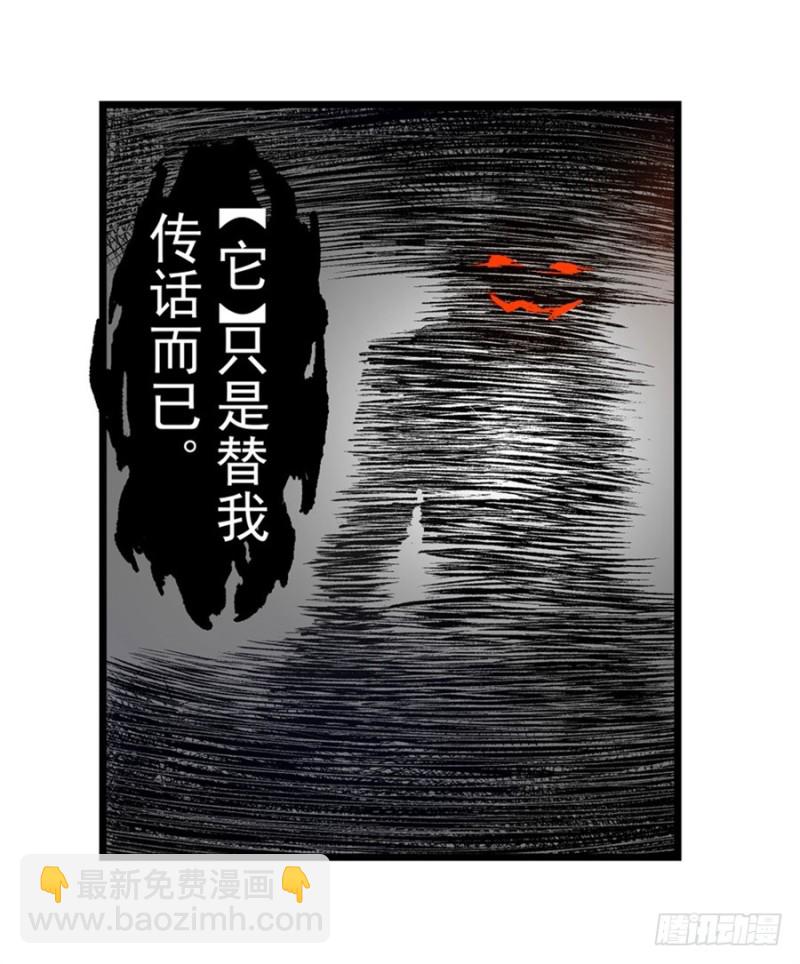 第一百二十七话-第122话