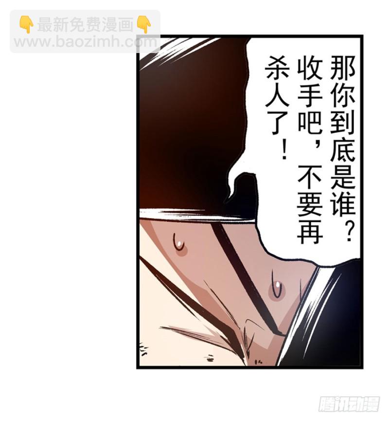 第一百二十七话-第122话