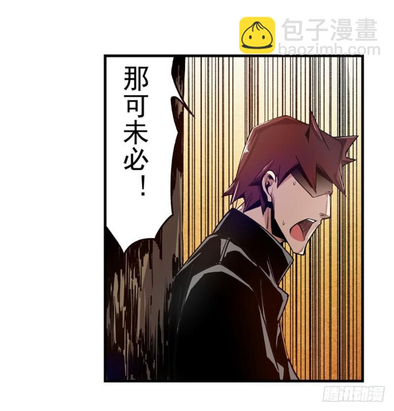 第一百二十七话-第122话