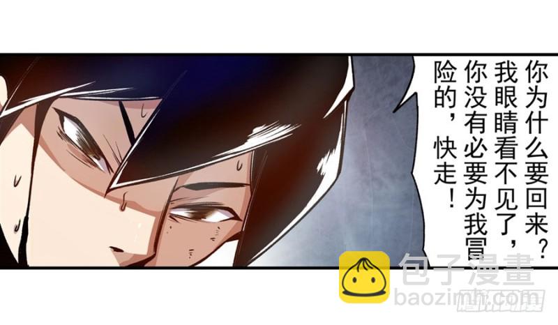 第一百二十七话-第122话