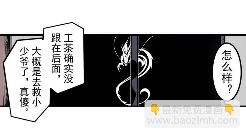 第一百二十七话-第122话