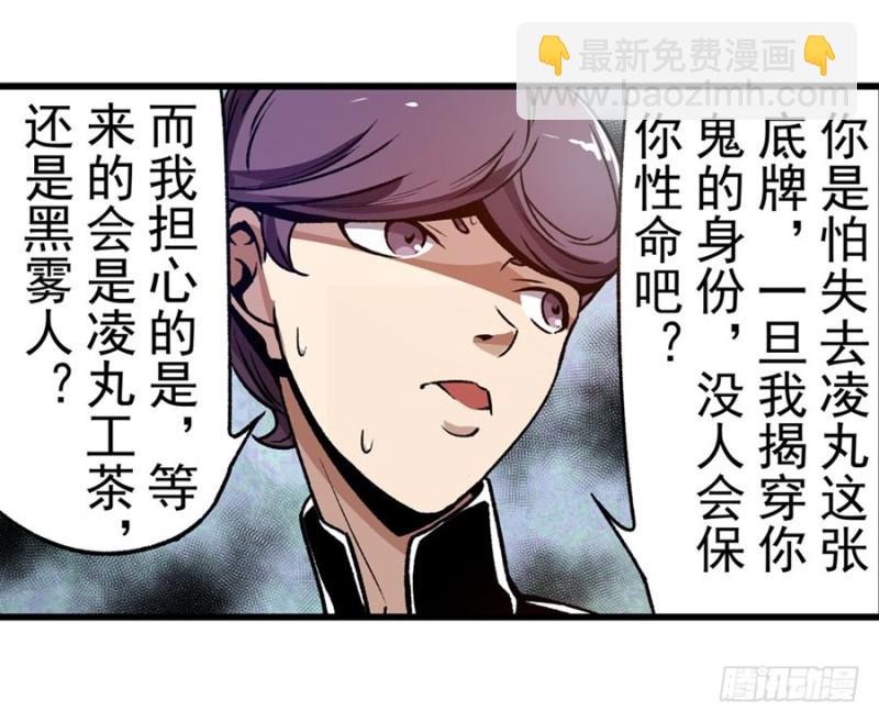 第一百二十七话-第122话