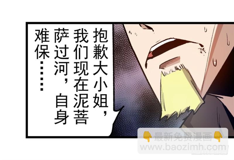 第一百二十七话-第122话