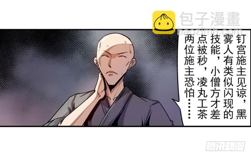 第一百二十七话-第122话