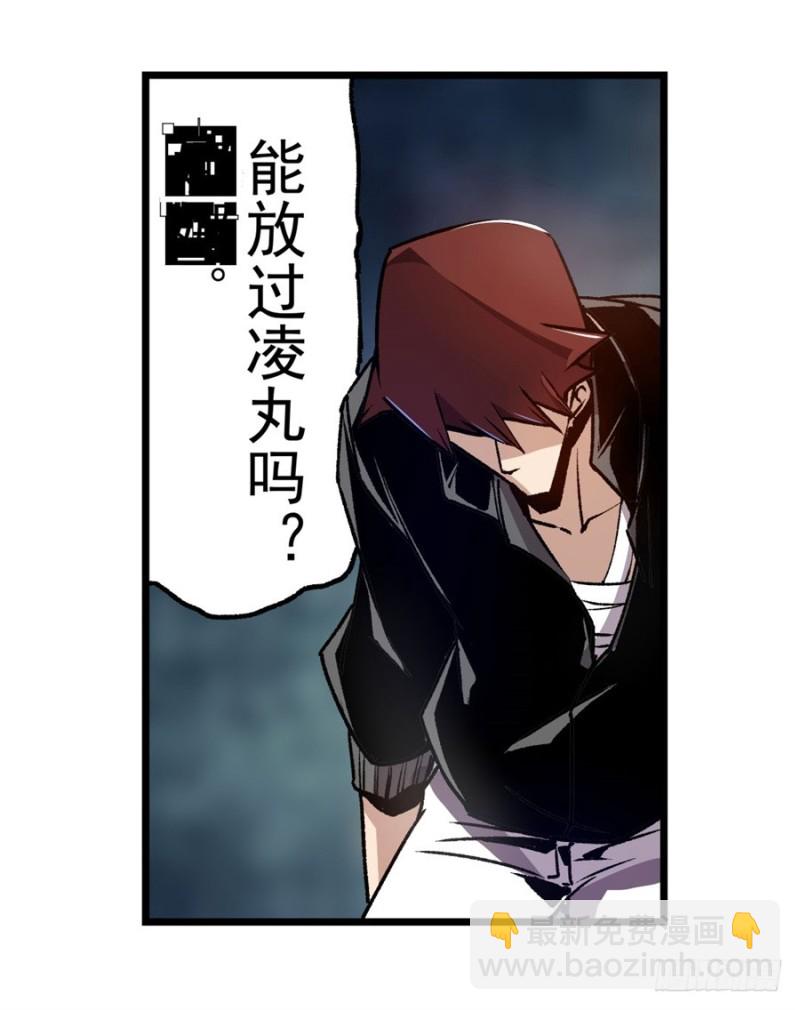 第一百二十七话-第122话