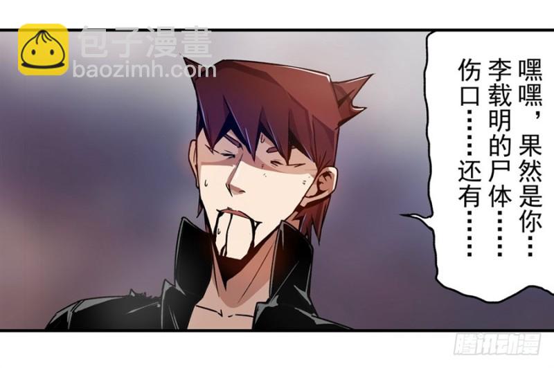 第一百二十七话-第122话