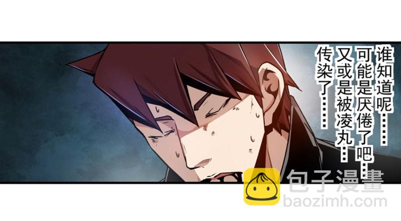 第一百二十七话-第122话