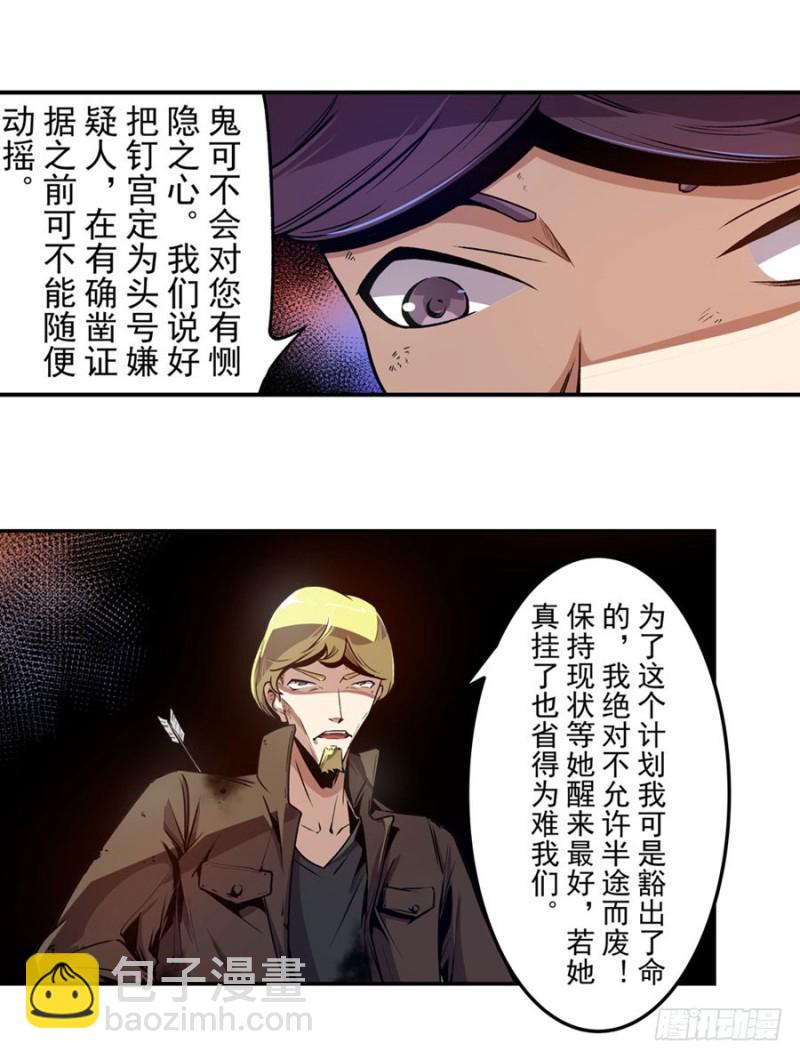 第一百二十九话-第124话