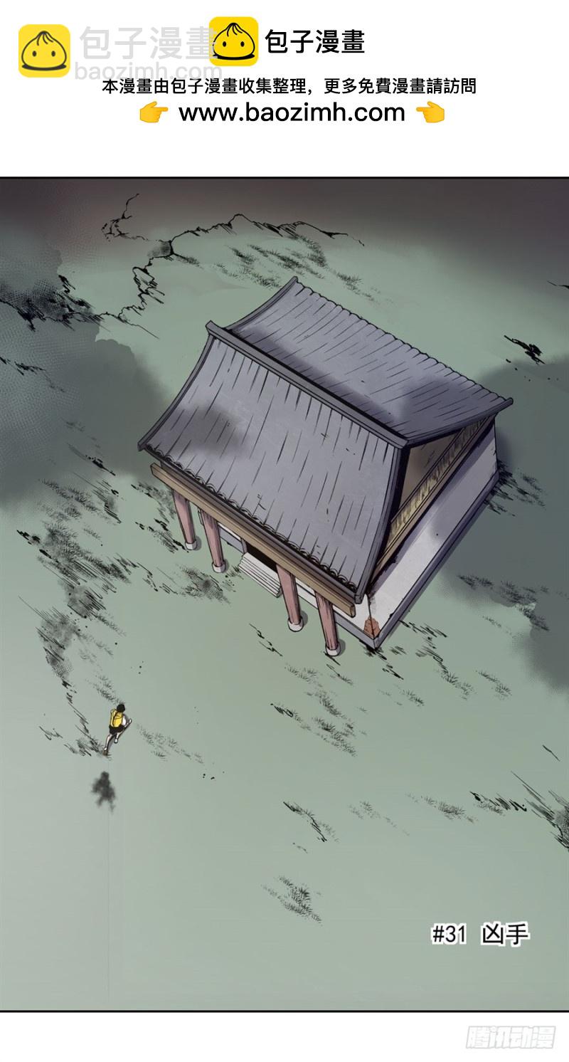 第一百二十九话-第124话