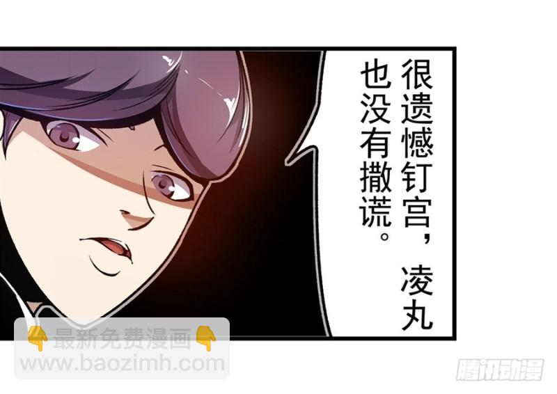 第一百二十九话-第124话