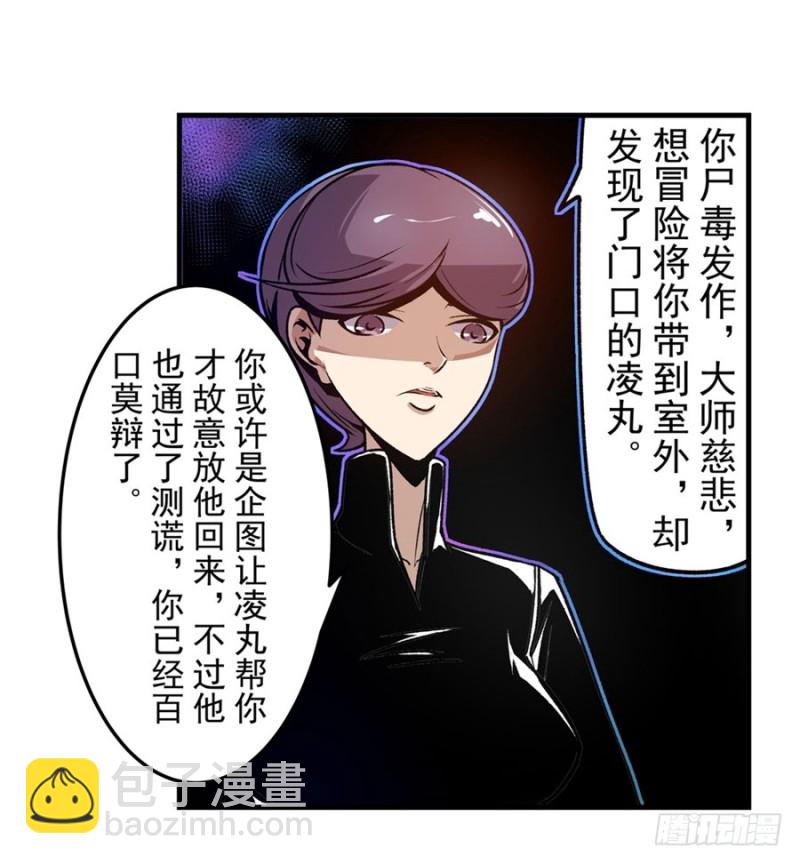 第一百二十九话-第124话