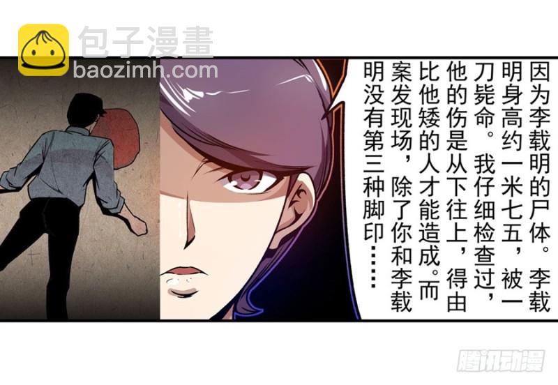 第一百二十九话-第124话