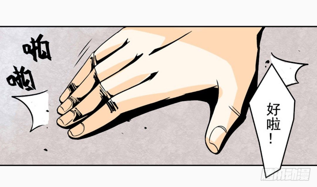 第十四话-第14话