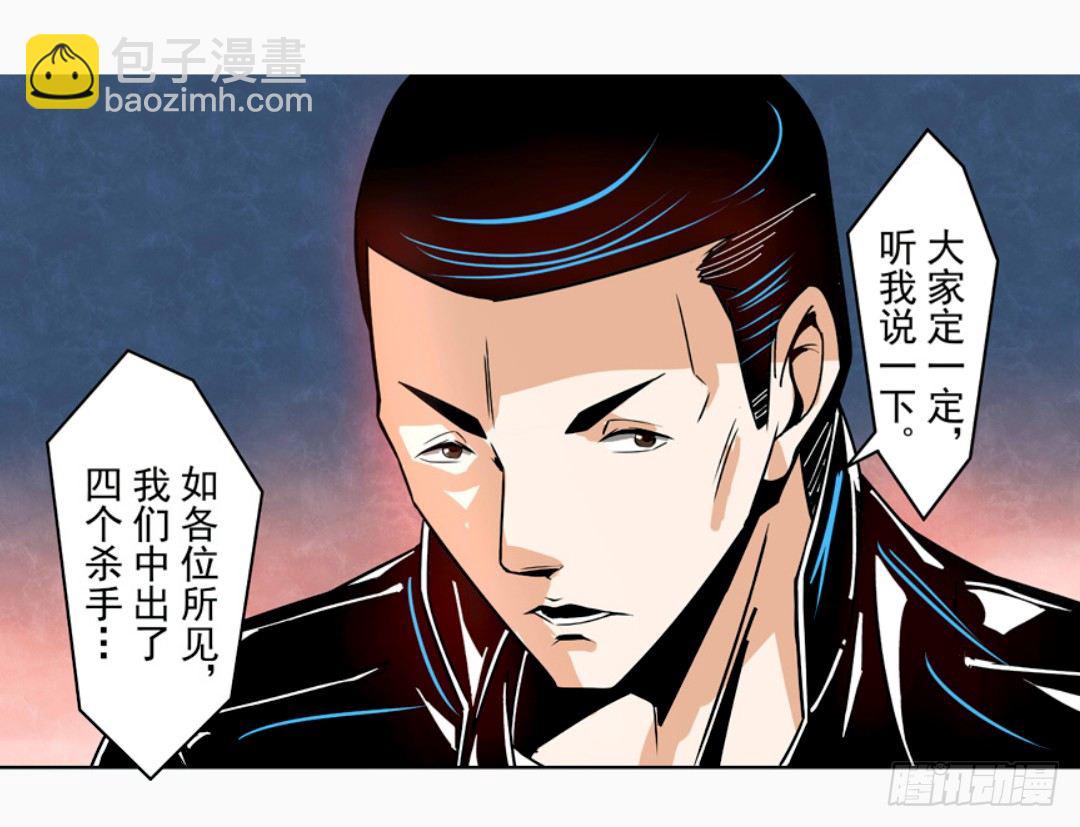 第十四话-第14话