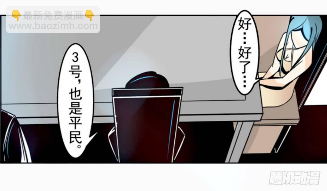 第十四话-第14话