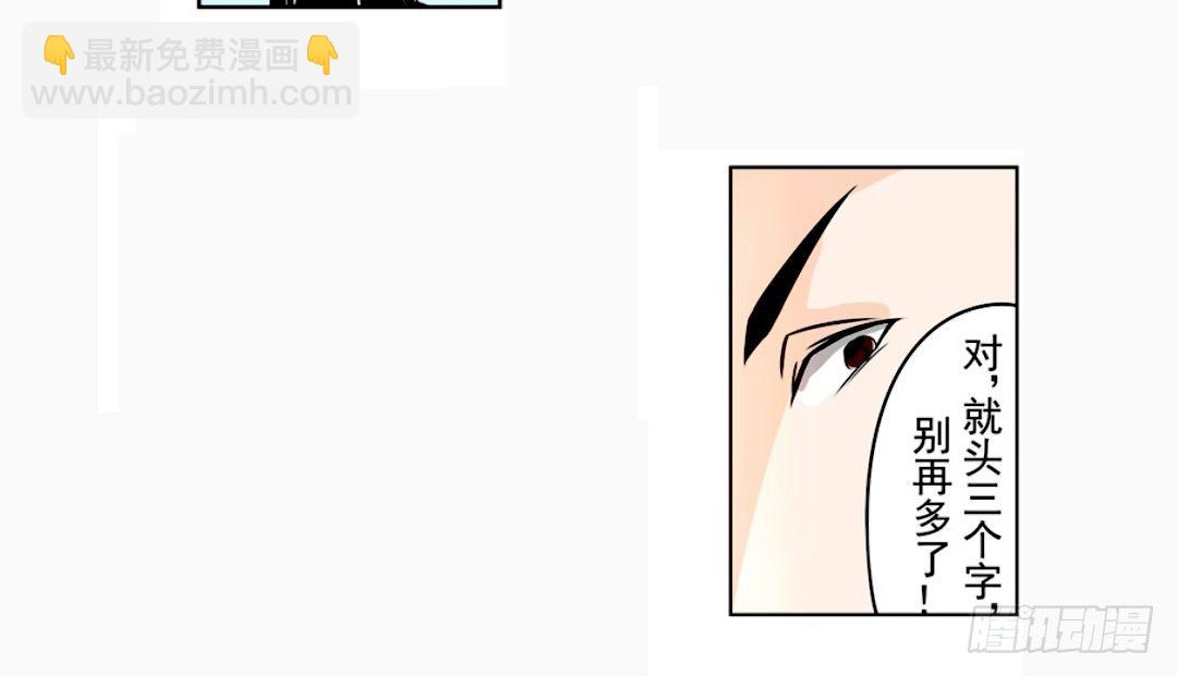 第十四话-第14话