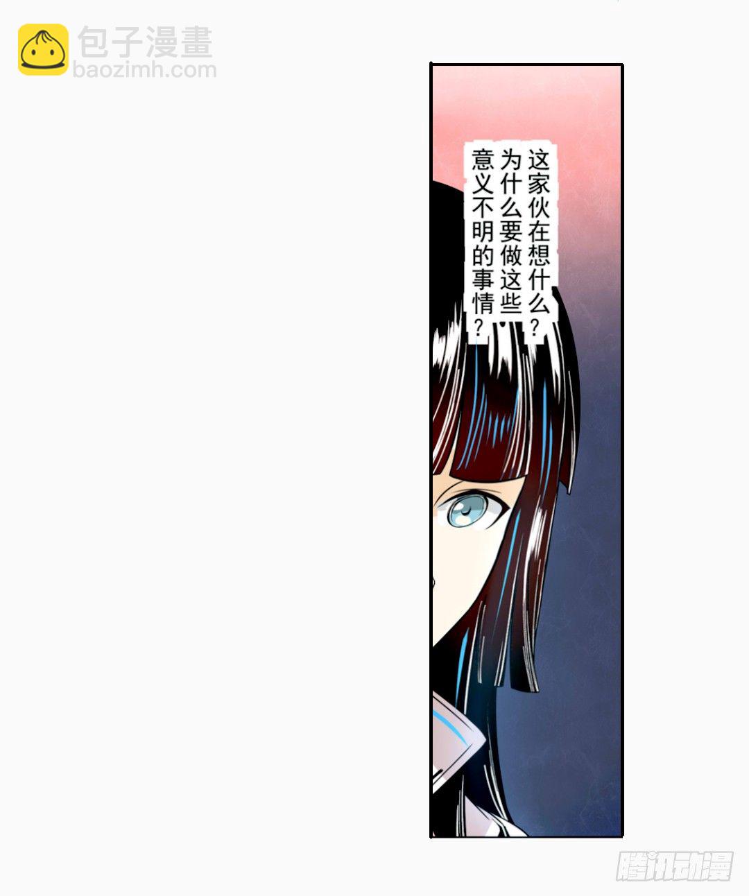 第十四话-第14话