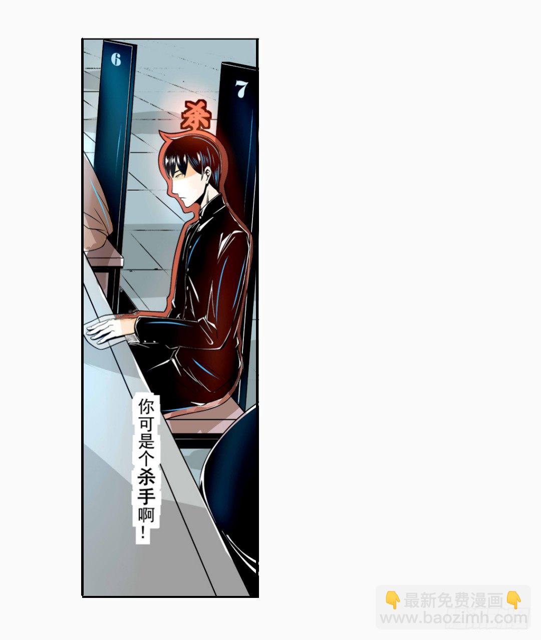 第十四话-第14话