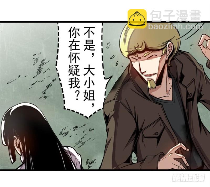 第一百三十一话-第126话