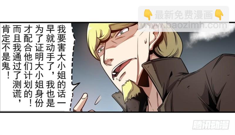 第一百三十一话-第126话