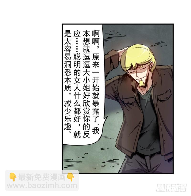 第一百三十一话-第126话