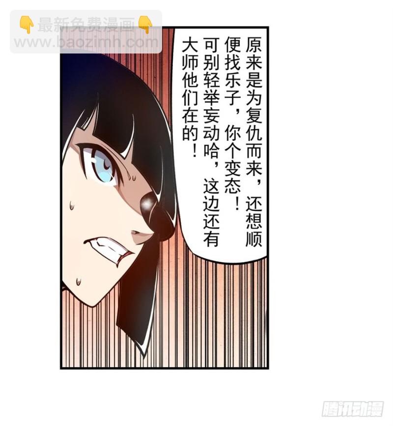 第一百三十一话-第126话