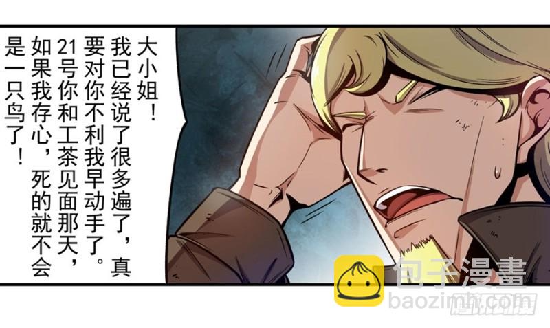 第一百三十一话-第126话