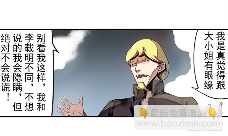 第一百三十一话-第126话