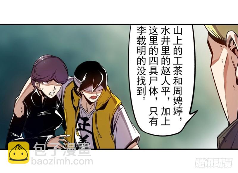 第一百三十一话-第126话