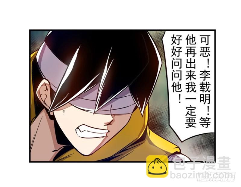 第一百三十一话-第126话